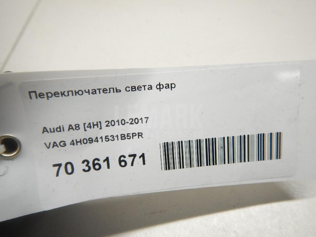 Переключатель света фар для  Ford Edge 2007-2015