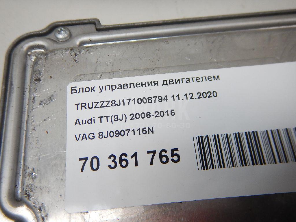 Блок управления двигателем для  BMW X5 E70 2007-2013