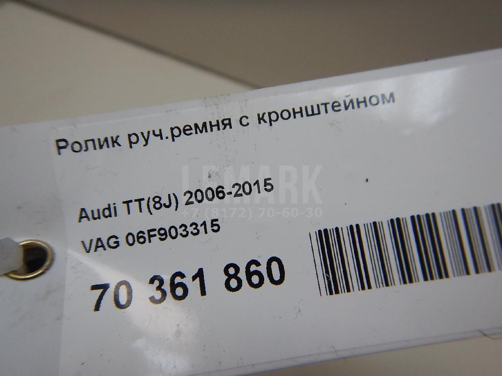 Ролик руч.ремня с кронштейном для  Avatr 11 2022