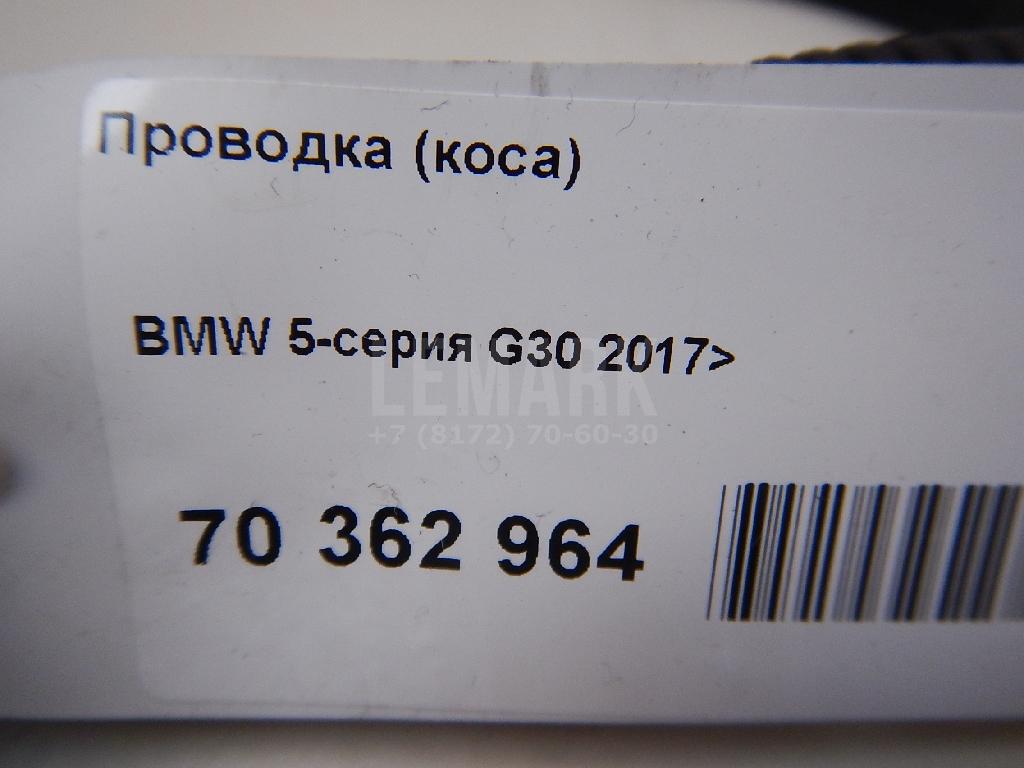 Проводка (коса) для  Ford Fiesta 2008-2019