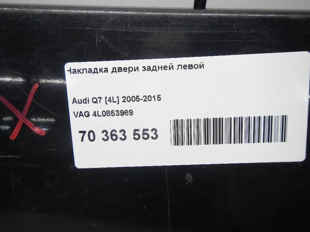 Накладка двери задней левой