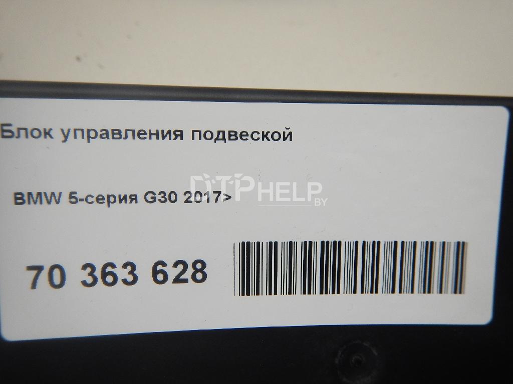 Фото Блок управления подвеской для BMW 5-serie G30/G31/F90  2018