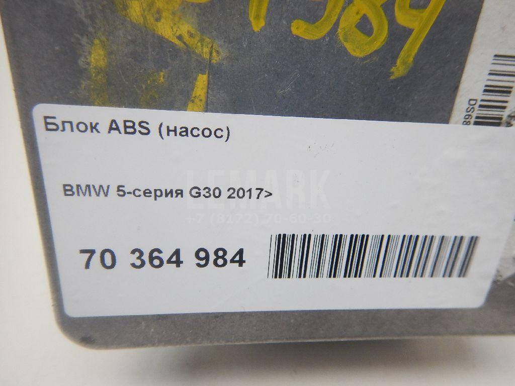 Блок ABS (насос) для  Acura RDX 2006-2012