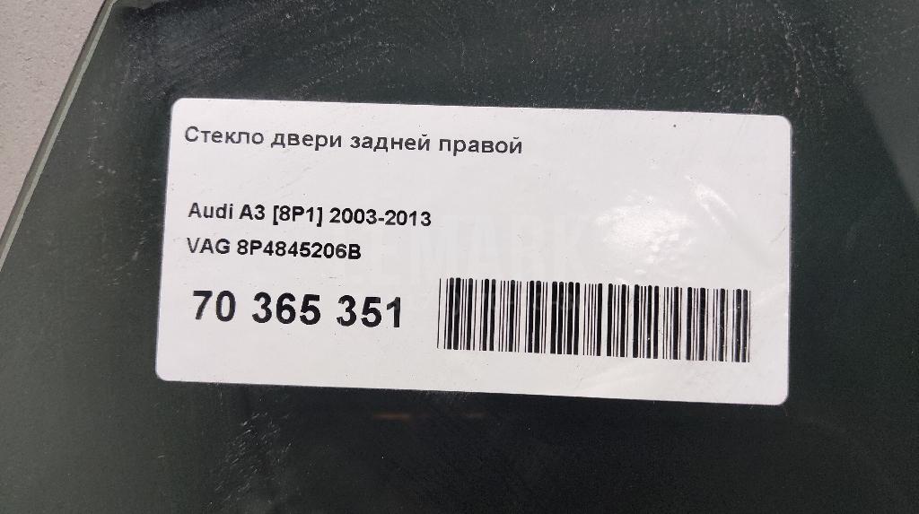 Стекло двери задней правой