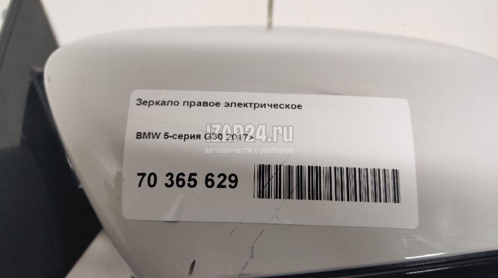 Обогрев зеркал bmw g30