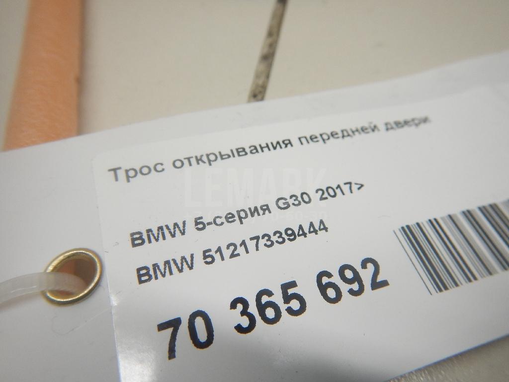 Трос открывания передней двери для  Cadillac Escalade III 2006-2014