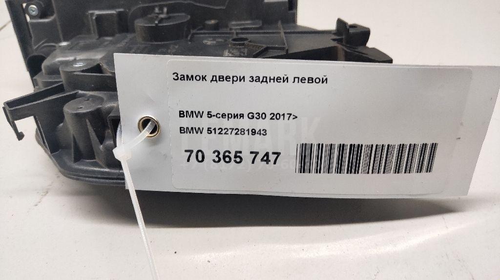 Замок двери задней левой