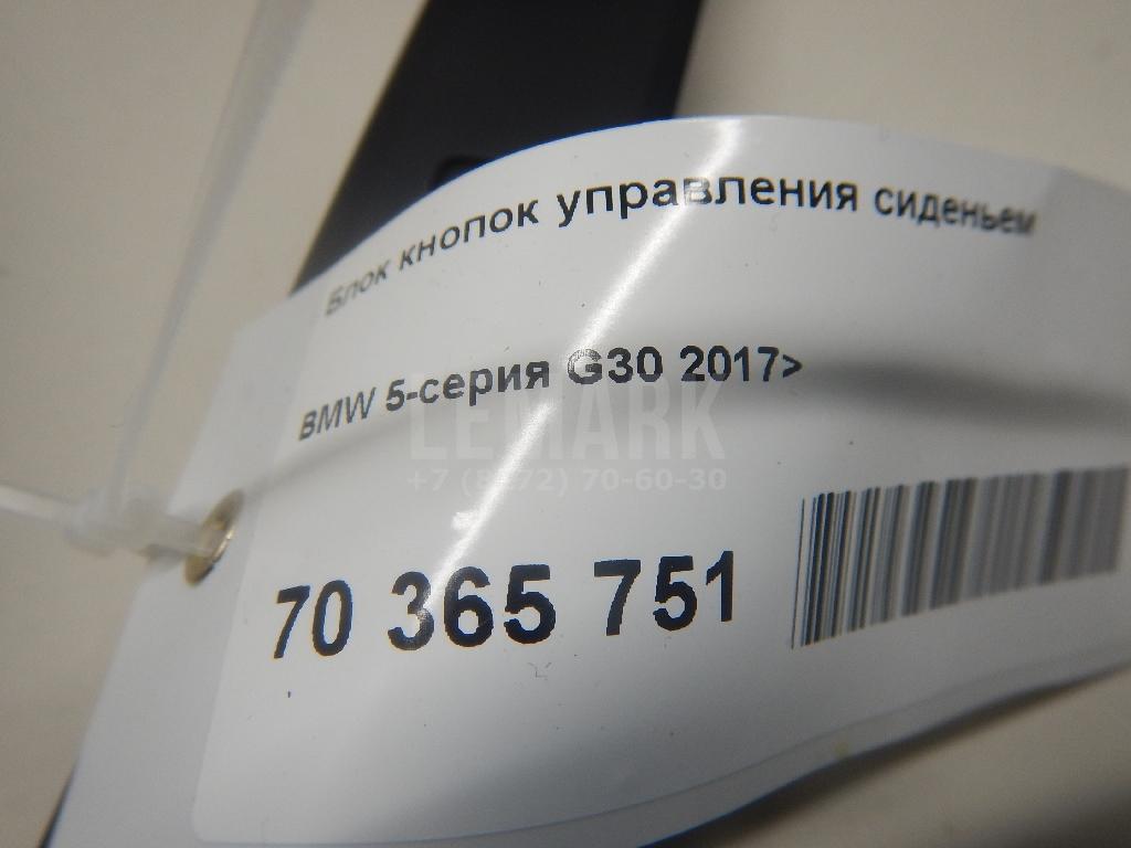 Блок кнопок управления сиденьем для  Audi Q3 (8U) 2012-2018