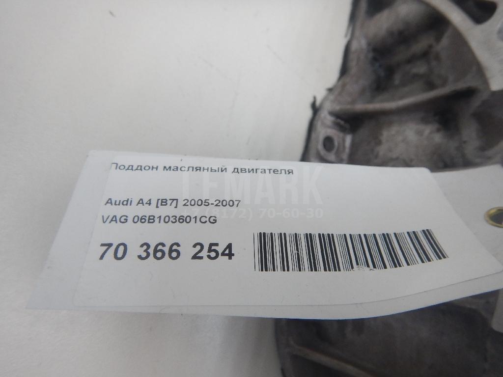 Поддон масляный двигателя для  BMW 5-serie GT F07 2009-2016