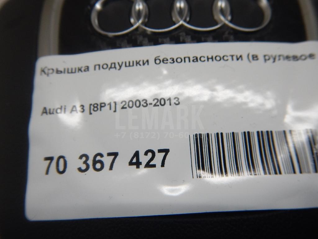 Крышка подушки безопасности (в рулевое колесо) для  Cadillac Escalade II 2000-2006