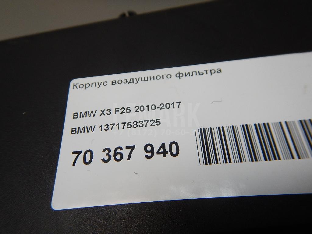 Корпус воздушного фильтра для  Changan UNI-K 2020