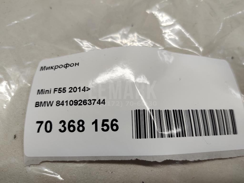 Микрофон