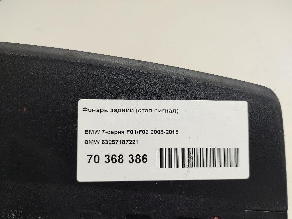 Фонарь задний (стоп сигнал) для  BYD Yuan 2021