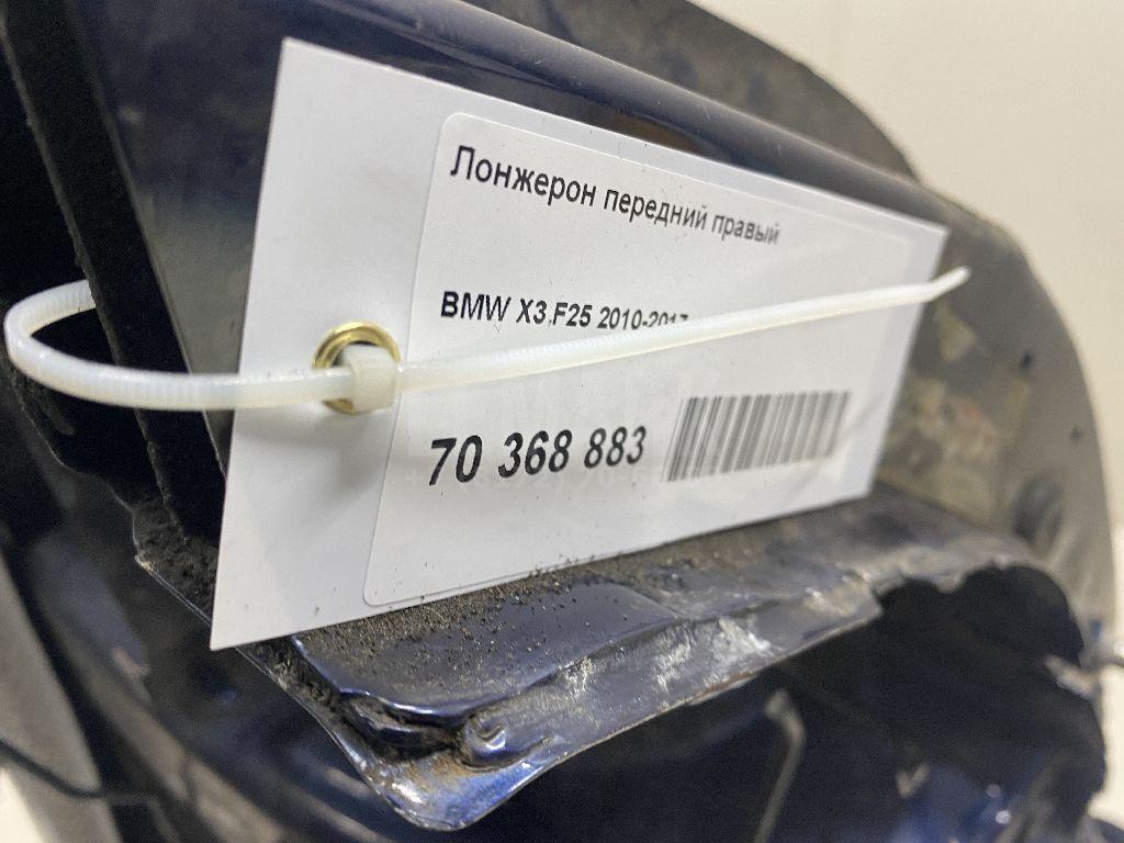 Лонжерон передний правый для  Audi A4 [B8] Allroad 2009-2015