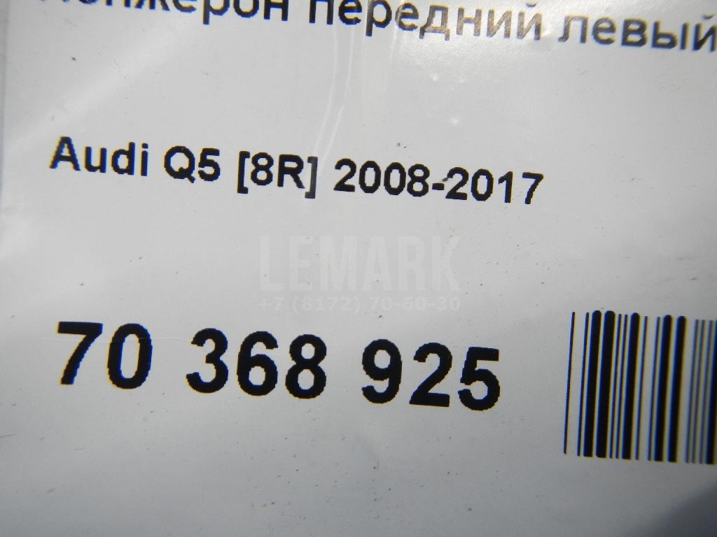 Лонжерон передний левый