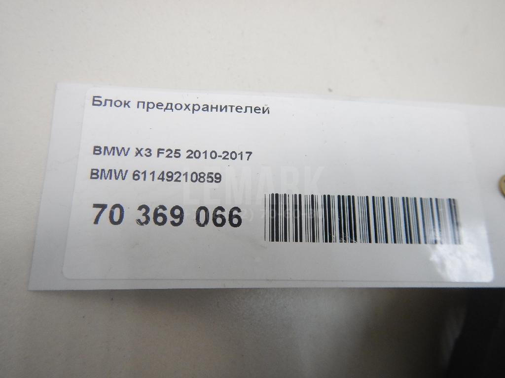Блок предохранителей для  Cadillac