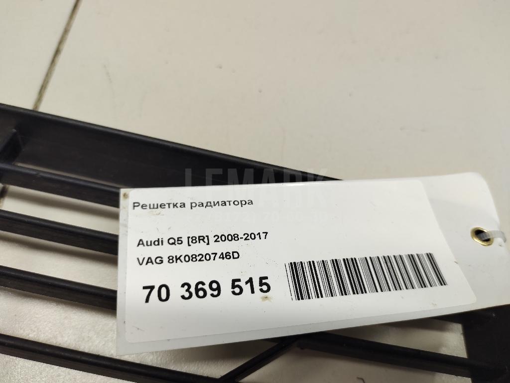 Решетка радиатора для  Acura MDX 2007-2013