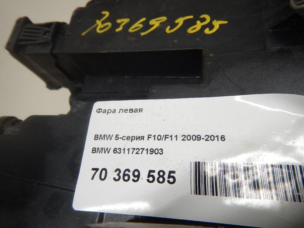 Фара левая