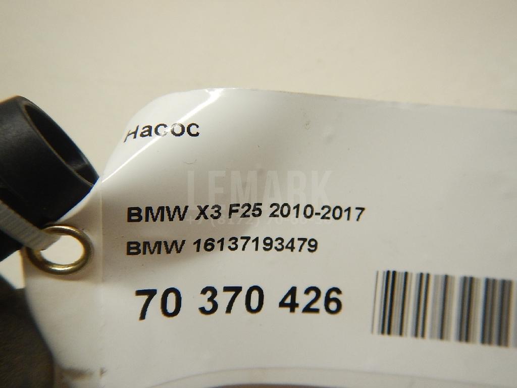 Насос для  BAW