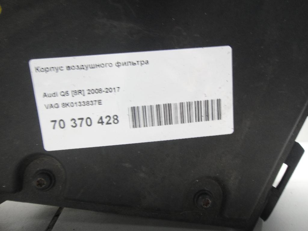 Корпус воздушного фильтра для  BMW 7-serie E65/E66 2001-2008
