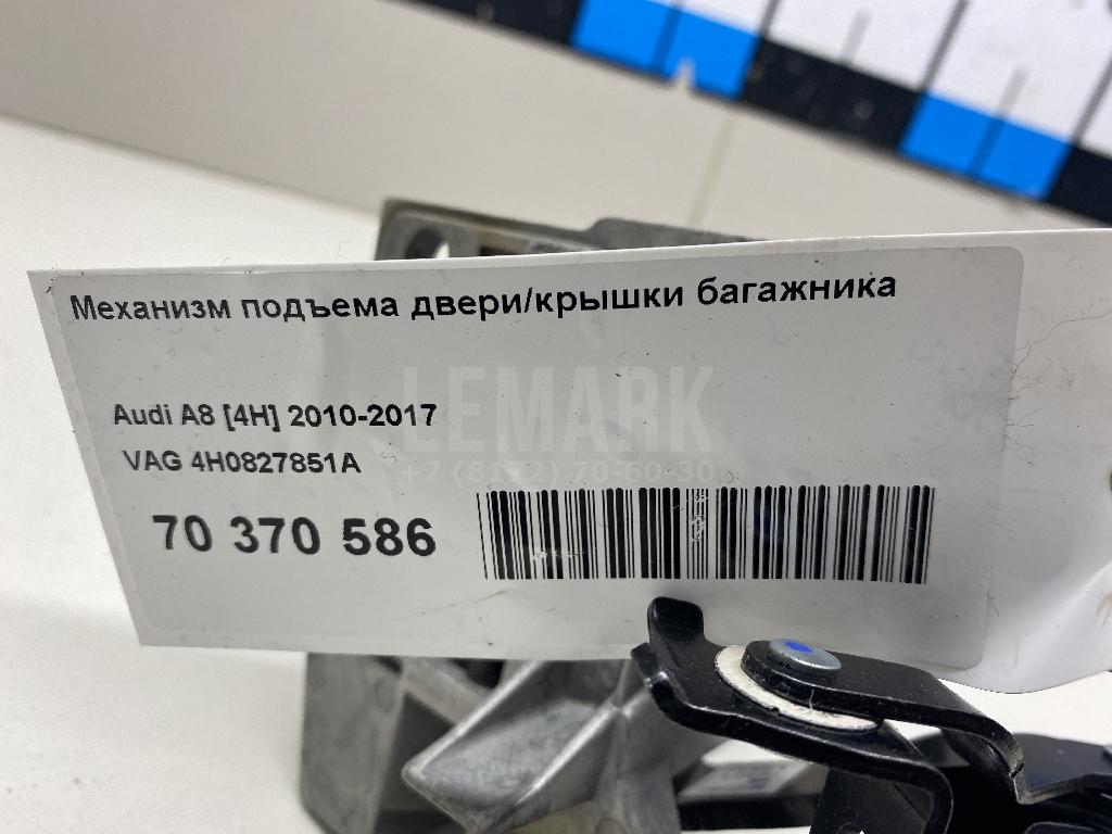 Механизм подъема двери/крышки багажника для  BMW 4-serie G22/G23 2020