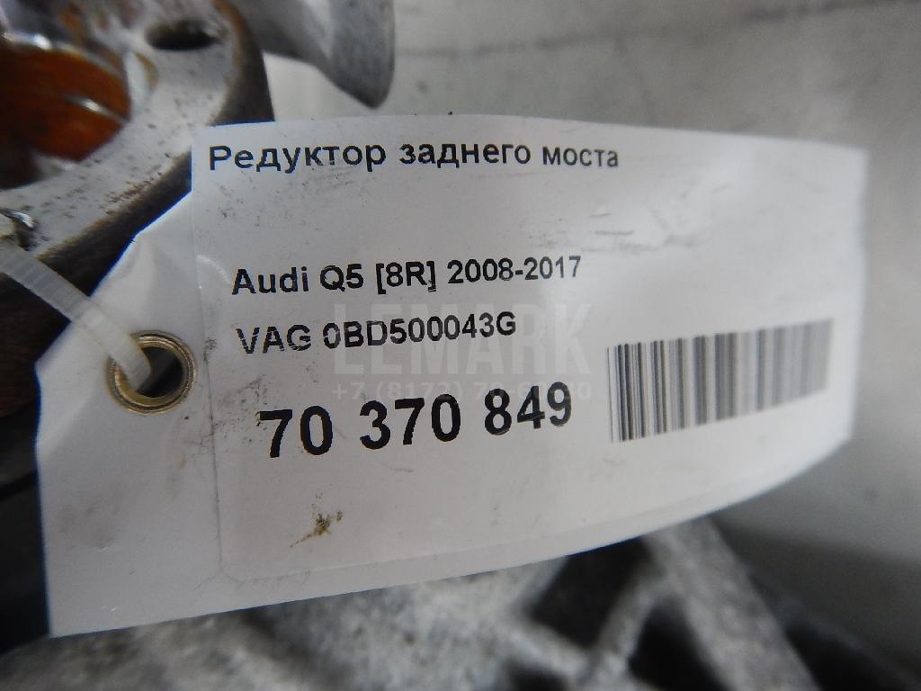 Редуктор заднего моста для  Cadillac Escalade II 2000-2006
