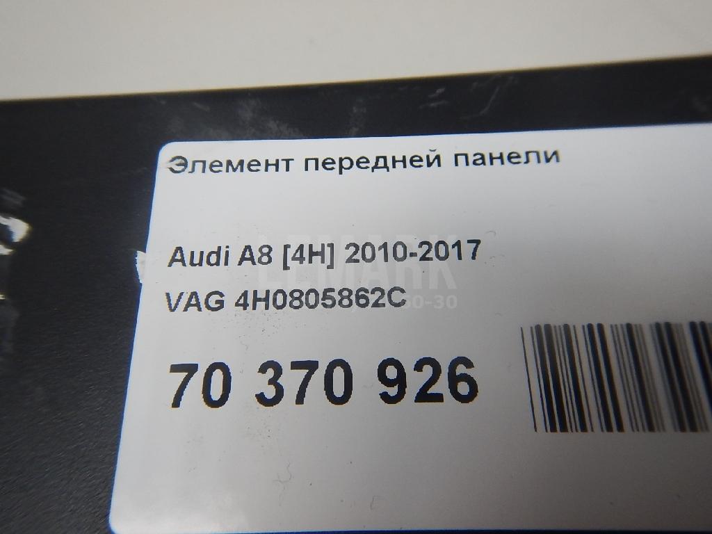 Элемент передней панели для  Citroen C4 Grand Picasso 2014-2018