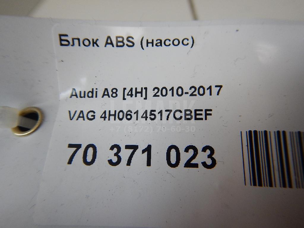 Блок ABS (насос) для  BMW 3-serie E30 1982-1991