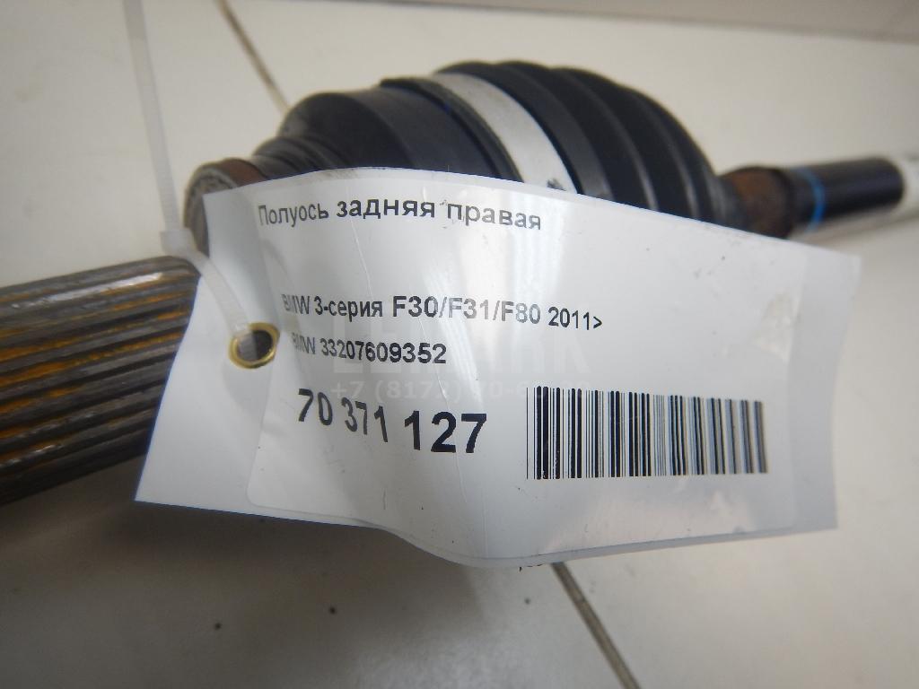 Полуось задняя правая для  Audi A5/S5 [8F] Cabrio 2010-2016