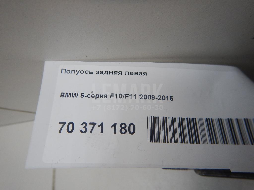 Полуось задняя левая