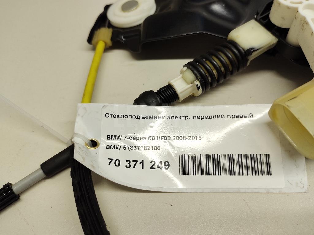 Стеклоподъемник электр. передний правый