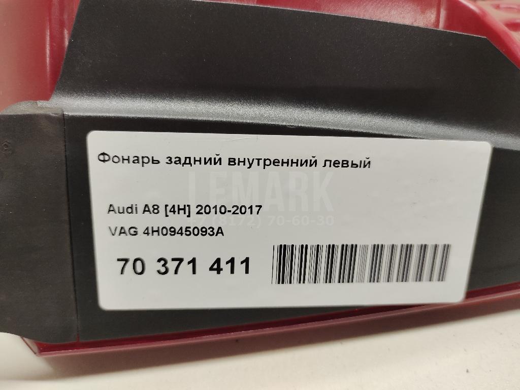 Фонарь задний внутренний левый для  Audi Q7 [4L] 2005-2015