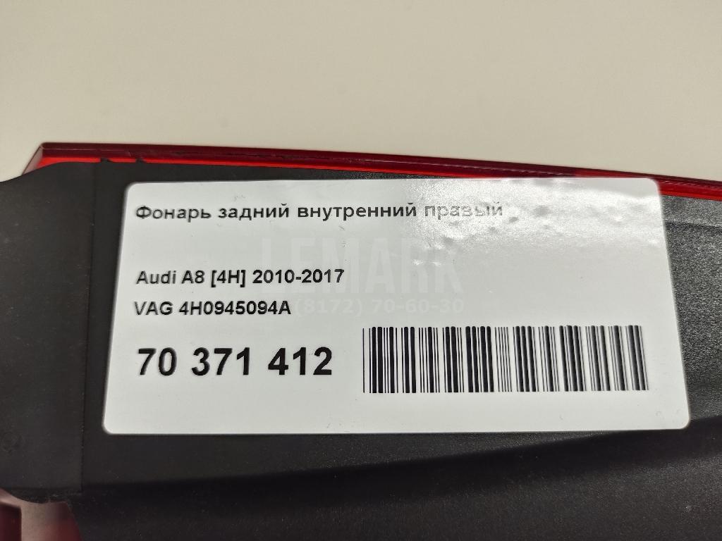 Фонарь задний внутренний правый для  Audi TT(8N) 1998-2006