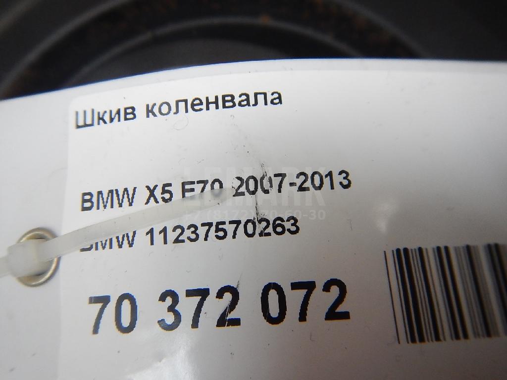 Шкив коленвала для  Citroen C3 Picasso 2008-2017