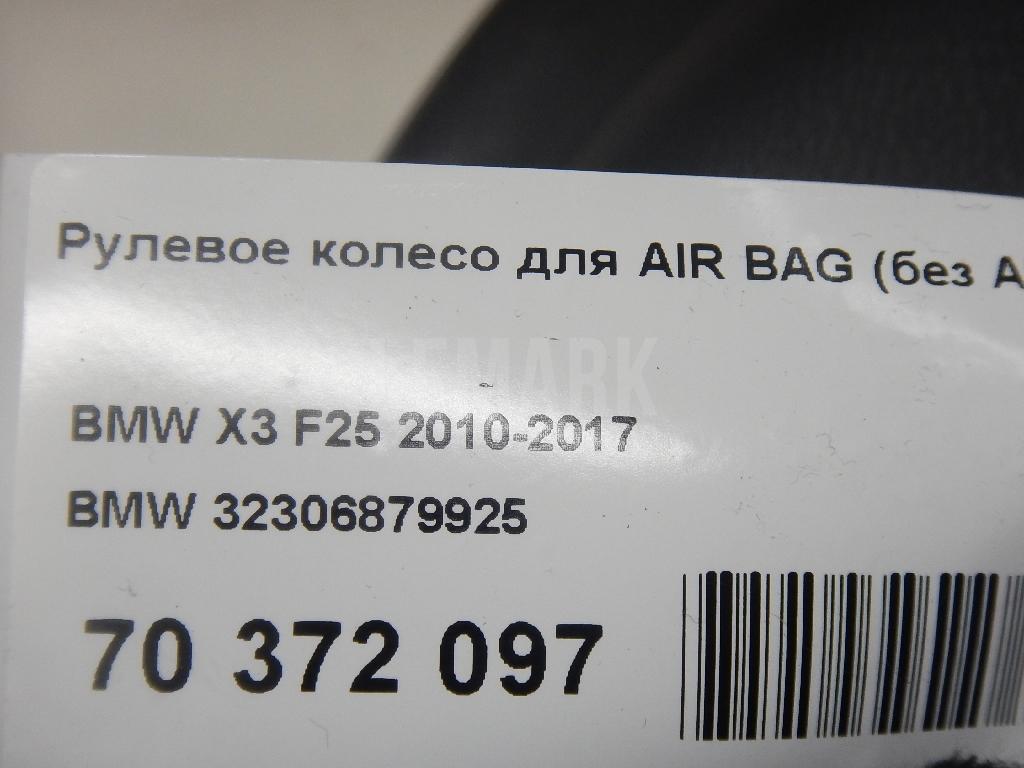 Рулевое колесо для AIR BAG (без AIR BAG) для  Freightliner