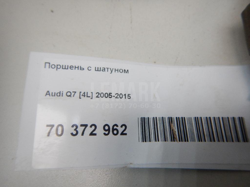 Поршень с шатуном для  Astra HD 8 2005-2011