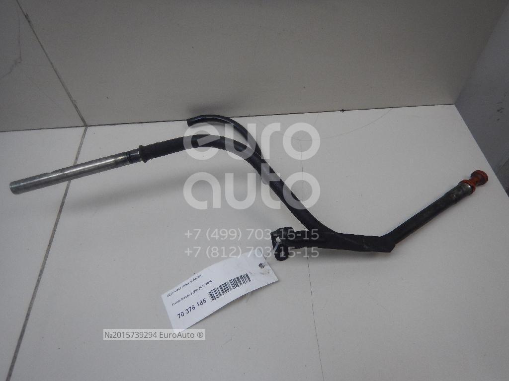 19 880. 19 880. Щуп акпп мазда 3 бк. 19 880. 19 880.