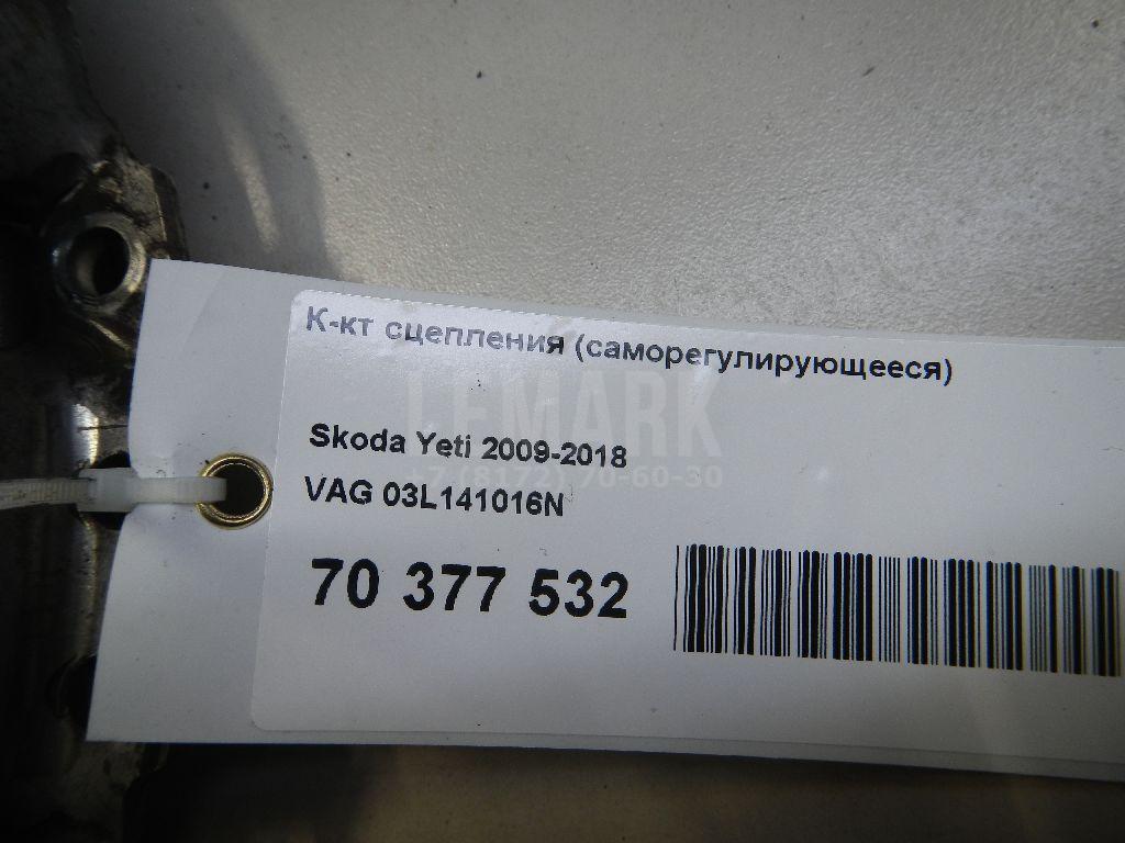 К-кт сцепления (саморегулирующееся) для  Audi A3 [8V] 2013-2020