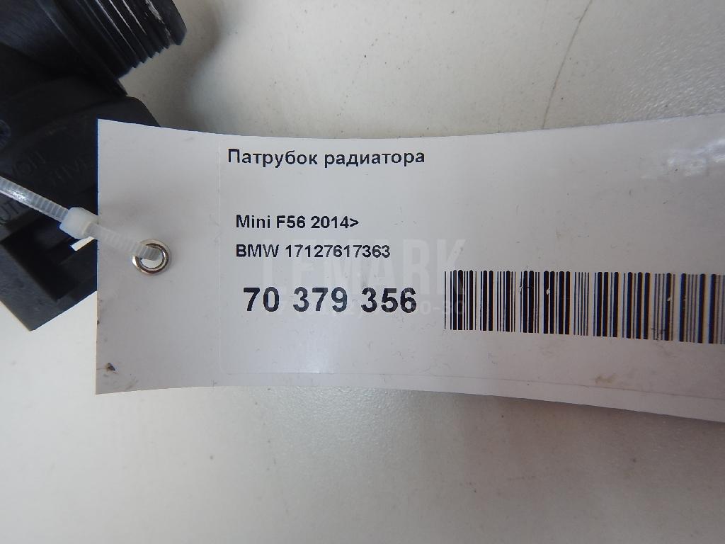 Патрубок радиатора