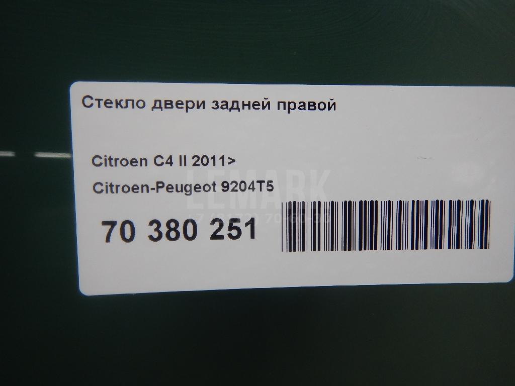 Стекло двери задней правой для  Aurus Senat 2021