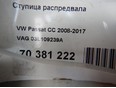 Ступица распредвала VAG 03L109239A