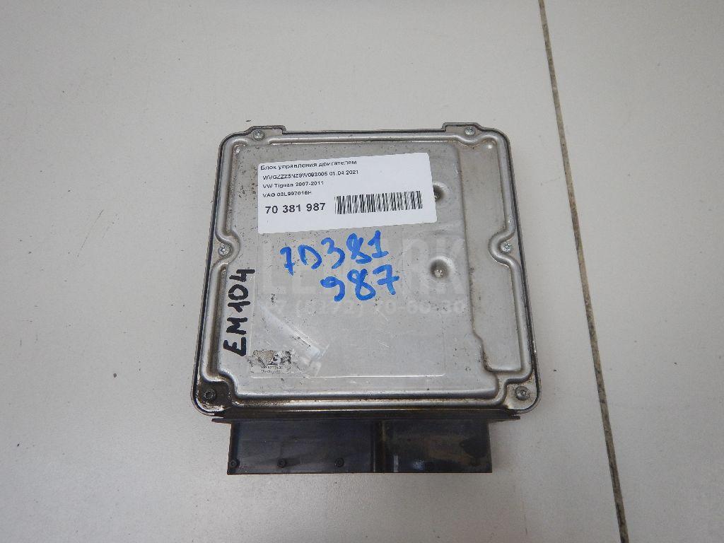 Блок управления двигателем 03L997016H VAG