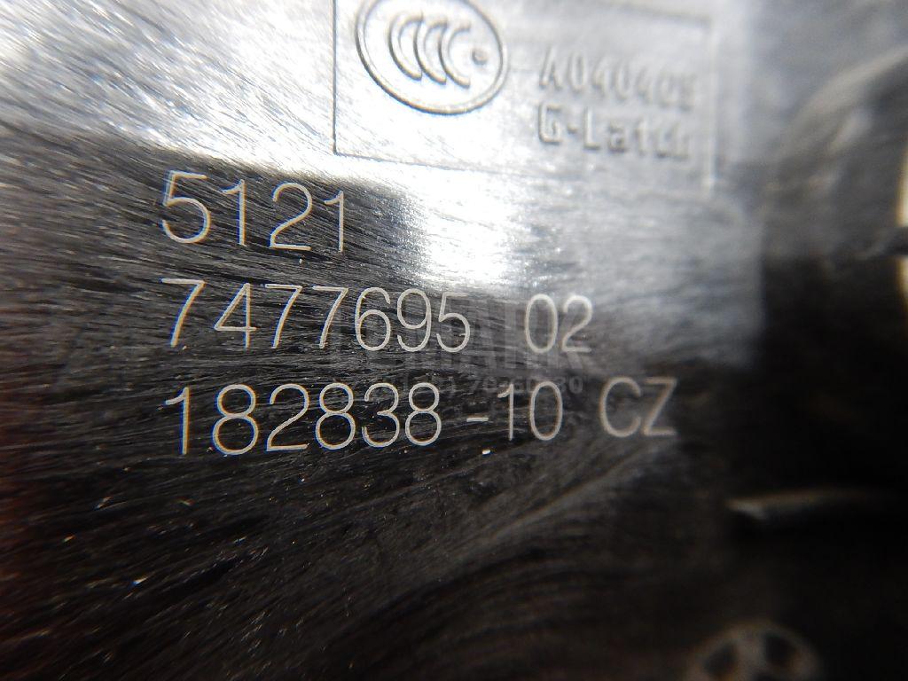 Замок двери передней левой для  Audi TT(8J) 2006-2015