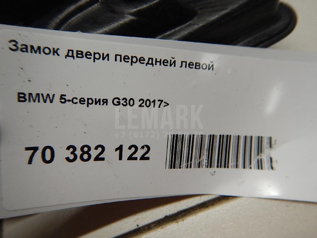 Замок двери передней левой для  Audi TT(8J) 2006-2015