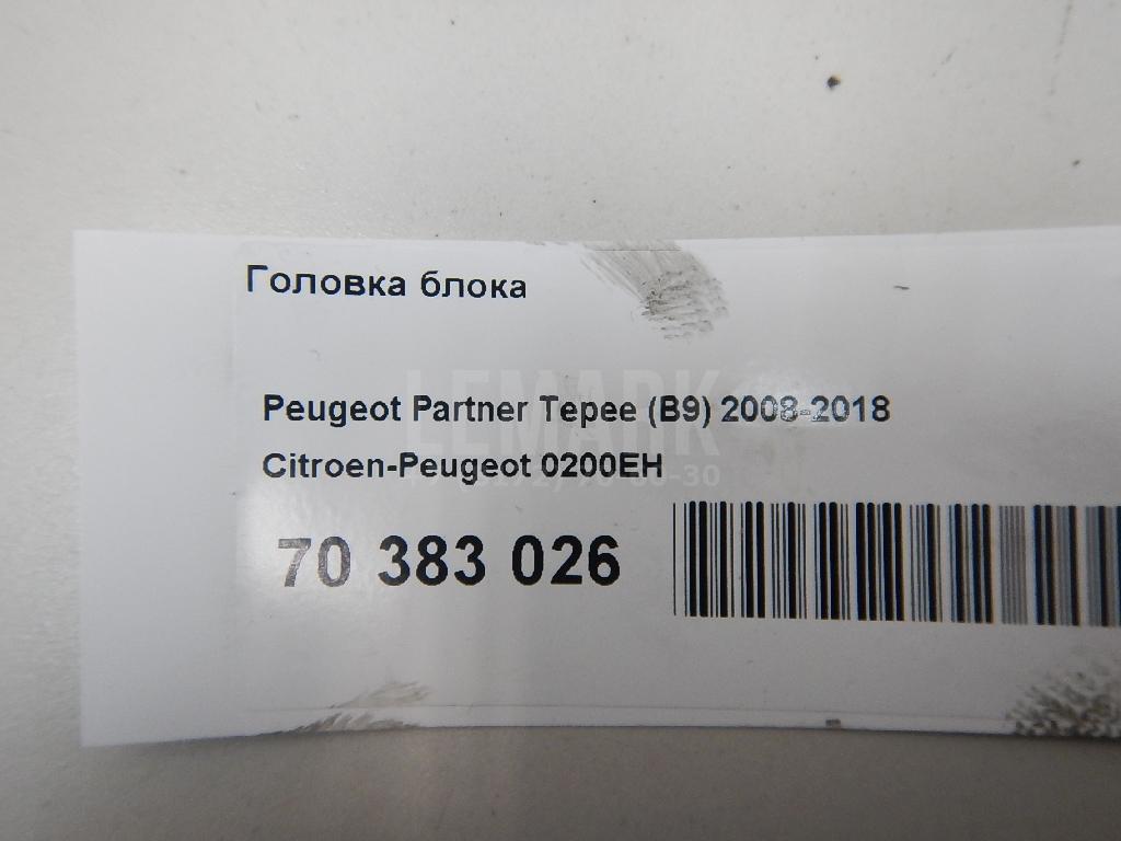 Головка блока для  Audi 100/200 [43] 0-1983