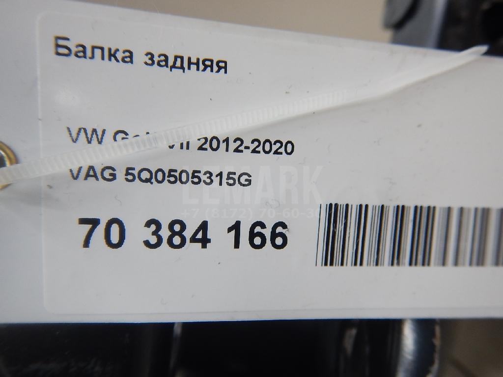 Балка задняя для  Alfa Romeo 146 1994-2001