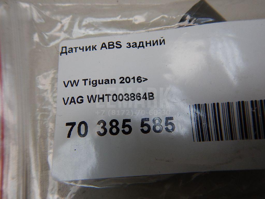 Датчик ABS задний для  Audi A6 [C5] 1997-2004