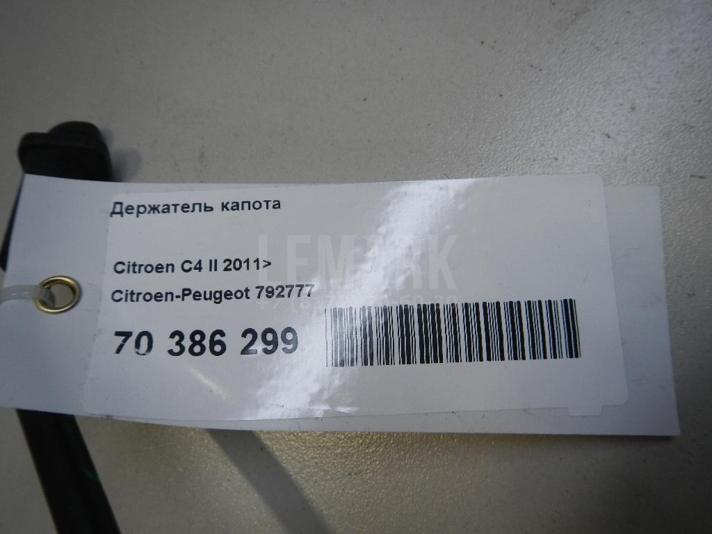 Держатель капота