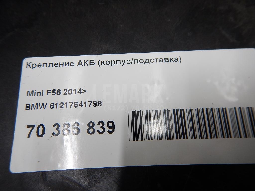 Крепление АКБ (корпус/подставка)