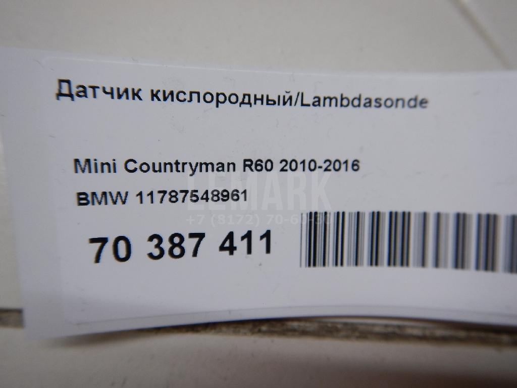 Датчик кислородный/Lambdasonde для  Ford Focus II 2008-2011